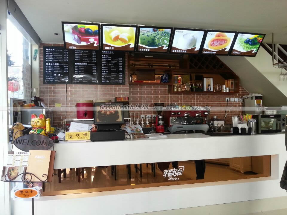 幸福起點(diǎn)收銀臺